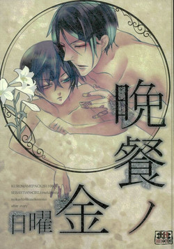 Download Bansan no Kinyoubi