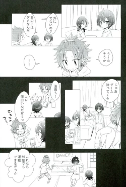 Page 20 of Bokura no Yukue
