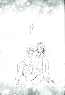 Page 38 of Bokura no Yukue