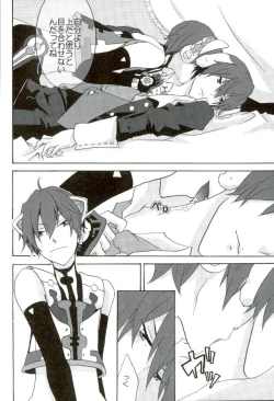 Page 11 of Toriaezu Neko Kura Hon Nan Dakedo Hyoushi Sagi tte Iware Souda wa