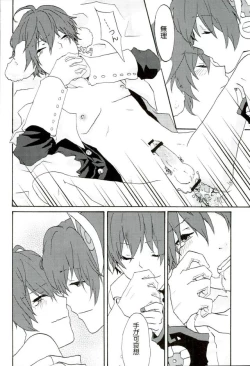 Page 21 of Toriaezu Neko Kura Hon Nan Dakedo Hyoushi Sagi tte Iware Souda wa