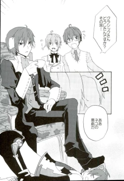 Page 3 of Toriaezu Neko Kura Hon Nan Dakedo Hyoushi Sagi tte Iware Souda wa