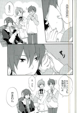 Page 4 of Toriaezu Neko Kura Hon Nan Dakedo Hyoushi Sagi tte Iware Souda wa