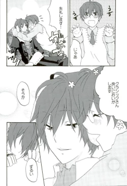 Page 5 of Toriaezu Neko Kura Hon Nan Dakedo Hyoushi Sagi tte Iware Souda wa