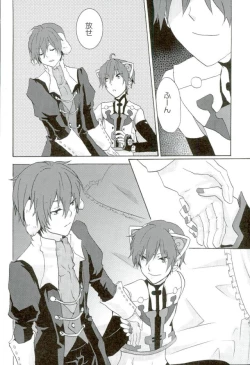 Page 9 of Toriaezu Neko Kura Hon Nan Dakedo Hyoushi Sagi tte Iware Souda wa