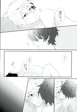 Page 31 of Hoshizora Sympathy