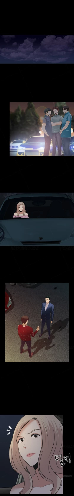 Page 175 of Dark Game Ch.1-21