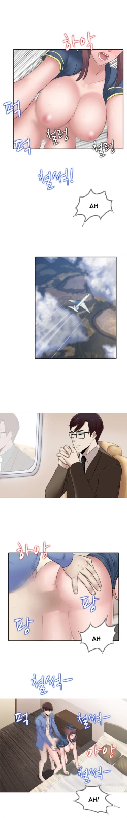 Page 290 of Dark Game Ch.1-21