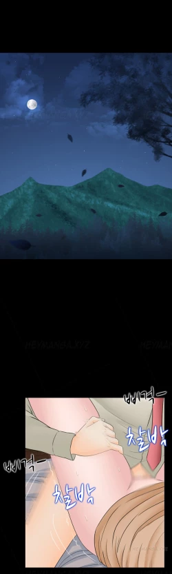 Page 342 of Dark Game Ch.1-21