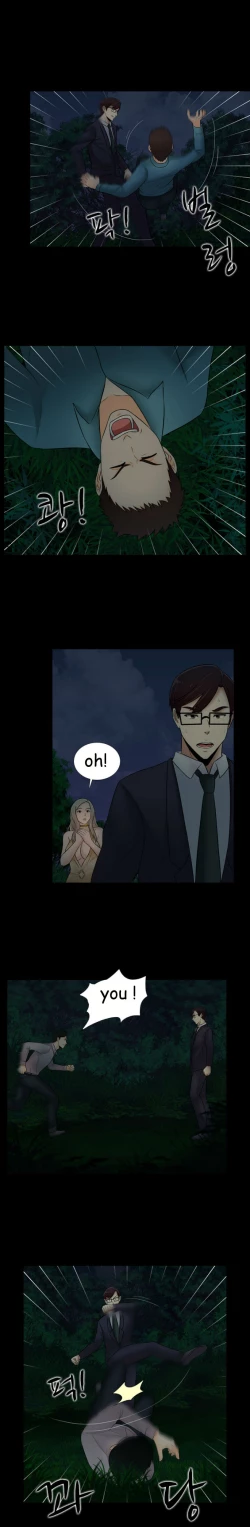 Page 367 of Dark Game Ch.1-21