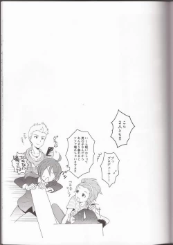 Page 10 of Ano Kono Aho Ke wa ×××!?