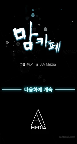 Page 19 of Moms Cafe Ch.1-5