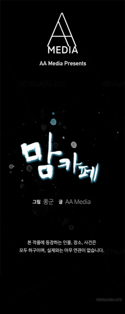 Page 50 of Moms Cafe Ch.1-5