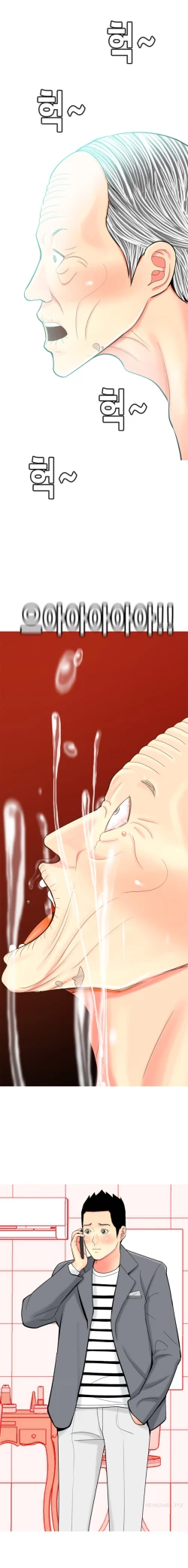 Page 643 of Hooker Ch.1-42