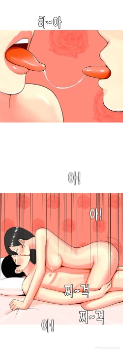 Page 660 of Hooker Ch.1-42