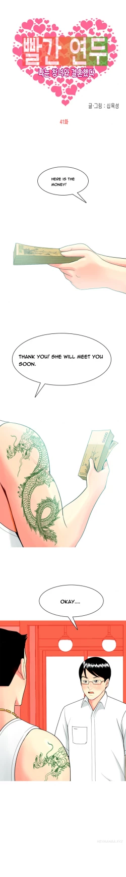 Page 759 of Hooker Ch.1-42