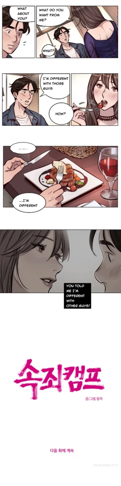 Page 377 of Atonement Camp  Ch.1-36