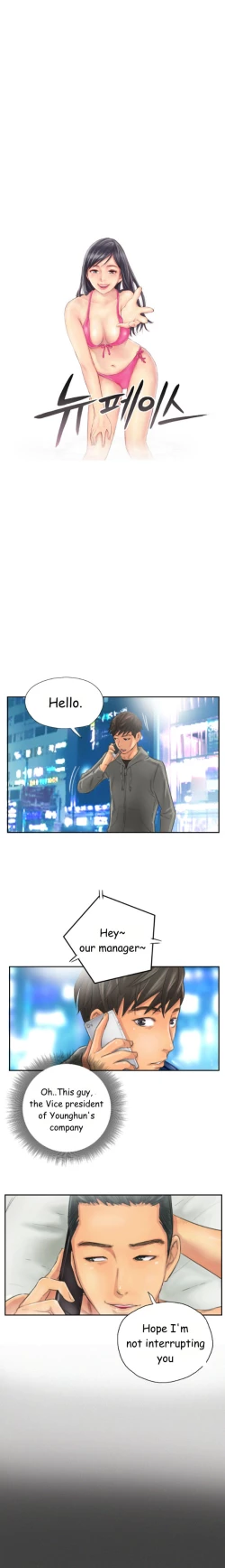 Page 128 of New Face Ch.1-12