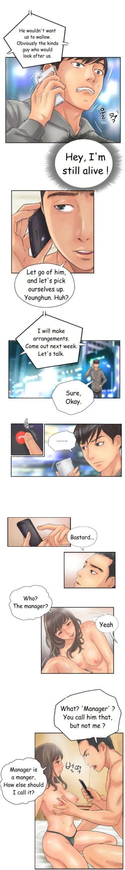 Page 133 of New Face Ch.1-12