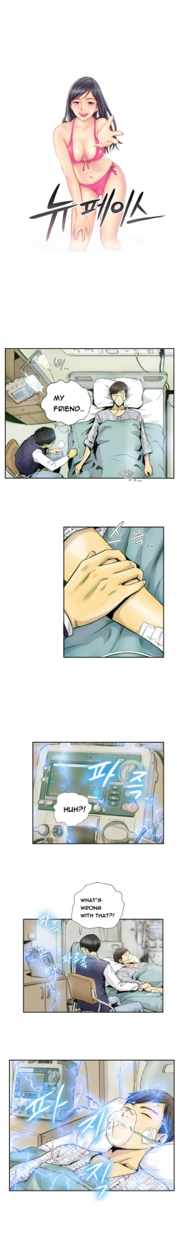 Page 13 of New Face Ch.1-12