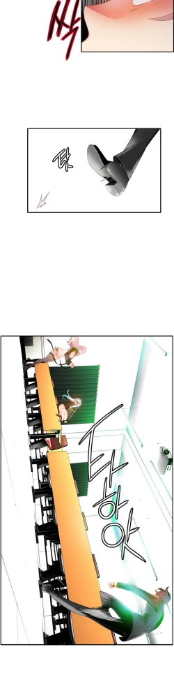 Page 263 of Lilith`s Cord Ch.1-20