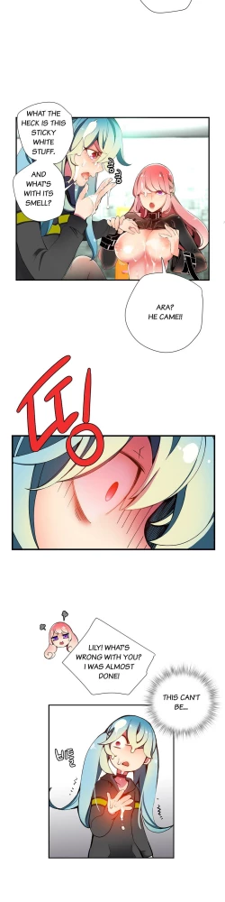 Page 310 of Lilith`s Cord Ch.1-20