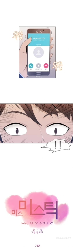 Page 157 of Miss Mystic Ch.1-22