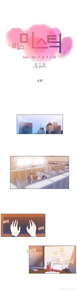 Page 91 of Miss Mystic Ch.1-22