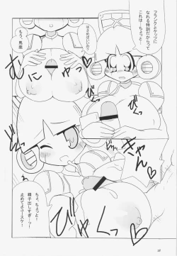 Page 7 of Comitamo Soukangou