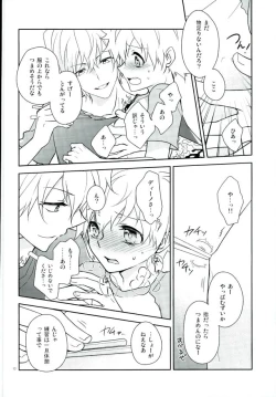 Page 9 of HOW TO USE CHOPSTICKS