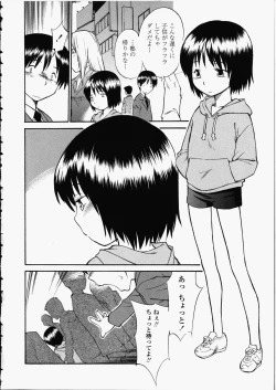 Page 104 of Enshoku Hyaku Monogatari