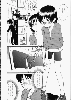 Page 90 of Enshoku Hyaku Monogatari