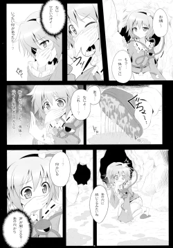 Page 6 of Touhou Ishokujuu