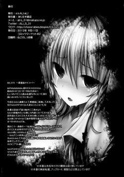 Page 22 of Mori no Shokushu ni Goyoujin