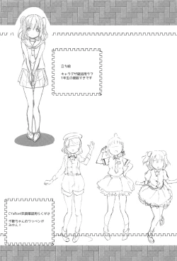 Page 20 of Ruby no Koto Mattete Kuremasu ka...?