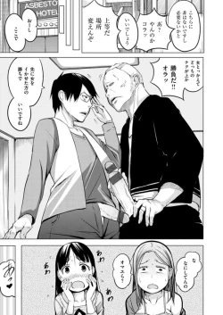 Page 129 of Yotogizoushi