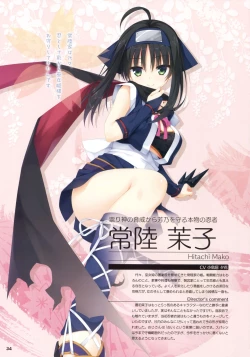 Page 28 of Senren*Banka Official Visual Fan Book