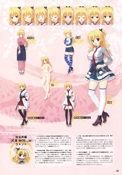 Page 33 of Senren*Banka Official Visual Fan Book