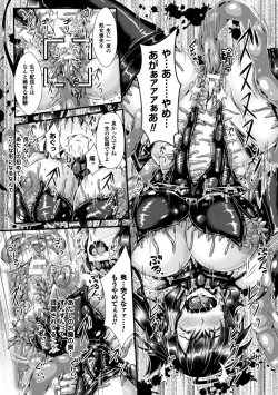 Page 55 of 2D Comic Magazine Shokushu Yoroi ni Zenshin o Okasare Mugen Zecchou! Vol. 5