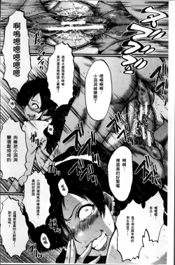 Page 100 of Musaborizuma