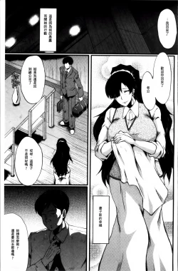 Page 107 of Musaborizuma