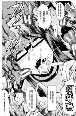 Page 119 of Musaborizuma