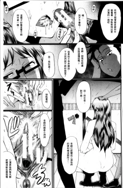 Page 121 of Musaborizuma