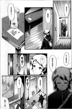 Page 131 of Musaborizuma