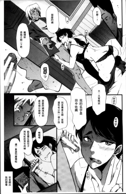 Page 13 of Musaborizuma