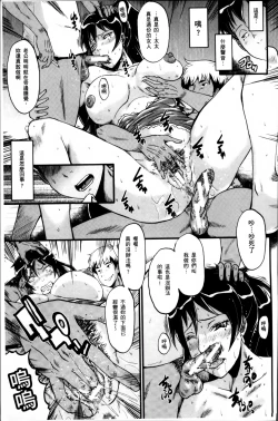 Page 155 of Musaborizuma