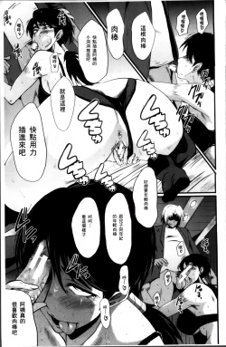 Page 15 of Musaborizuma