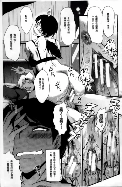 Page 17 of Musaborizuma