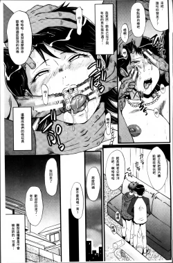 Page 187 of Musaborizuma