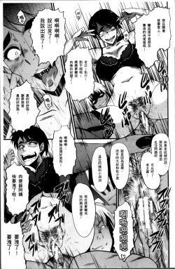 Page 21 of Musaborizuma